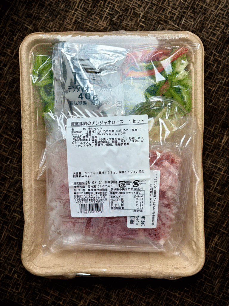 パルシステム 産直豚肉のチンジャオロースセット